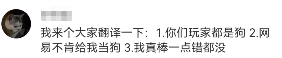 手撕&ldquo;绿茶前任&rdquo;！网易比汪小菲还疯批