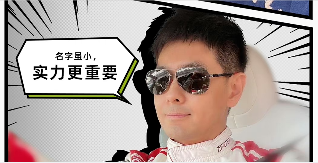 汽车营销卷上天，林志颖成小鹏汽车救命稻草？