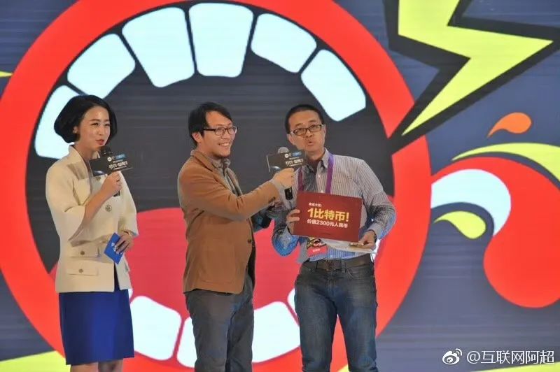 超哥问:你那年中奖的一个比特币还在么?