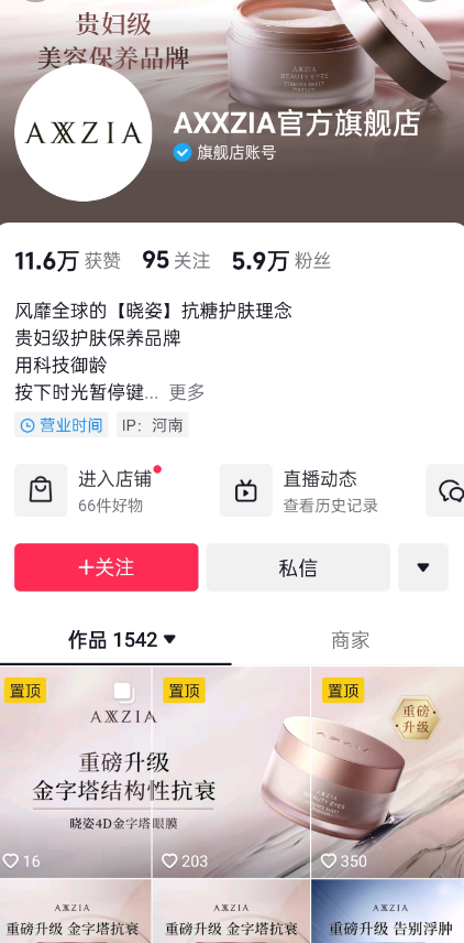 今年双11,属于中小商家的胜利