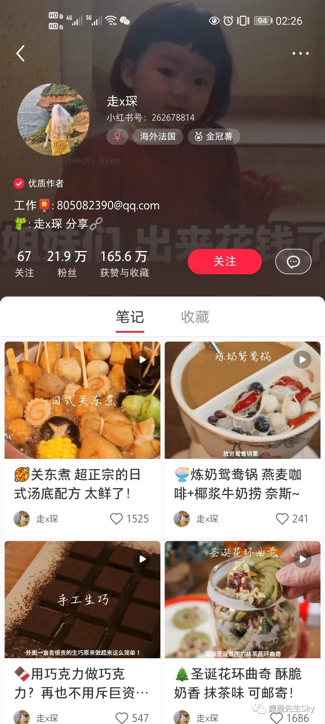 图片 图片