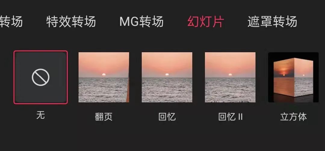 一部手机也能剪大片?技巧在这儿!