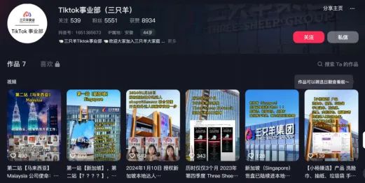 大动作!小杨哥,这是要狠赚老外的钱?