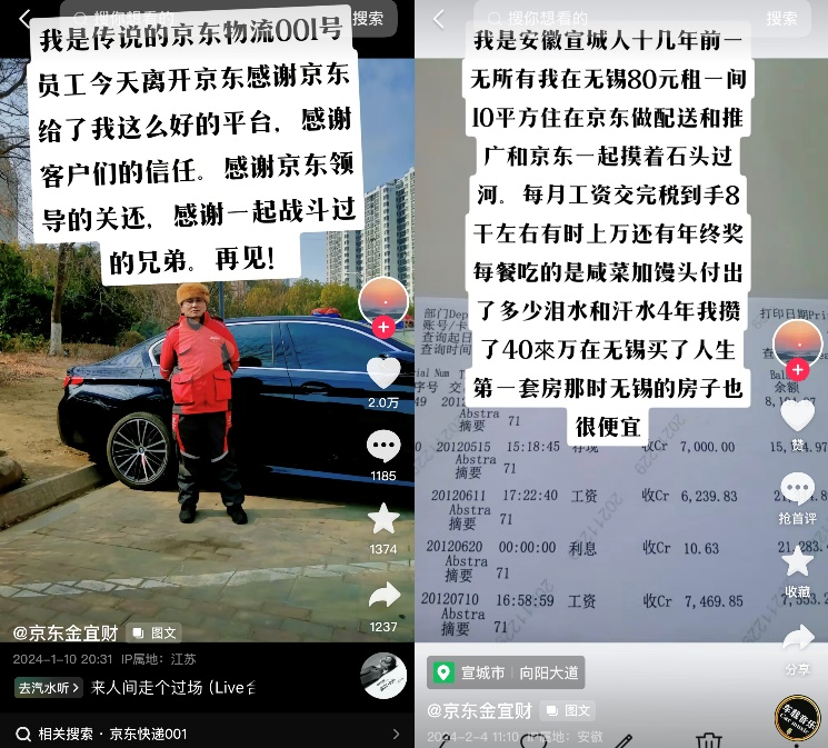 “不打烊”的春节快递,到底在卷什么?