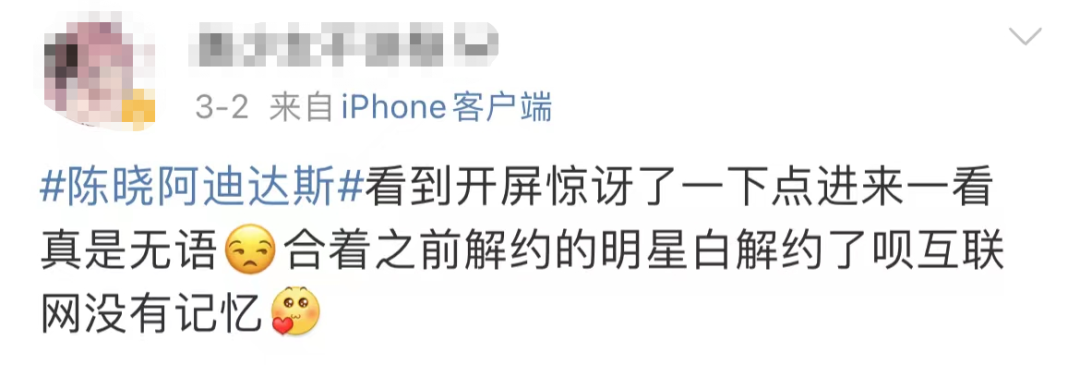 阿迪达斯出“吴京同款”,想吃爱国饭?