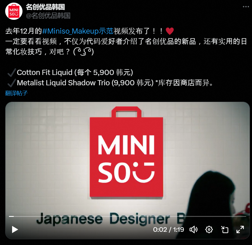 挤满上海的韩国人,把中国“十元店”再次搬回韩国