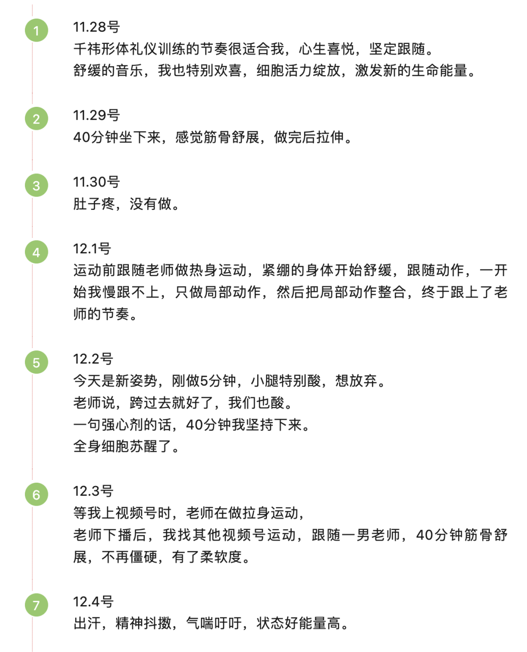 带货榜TOP10中占7位,形体美学才是视频号的顶流?丨专题研究