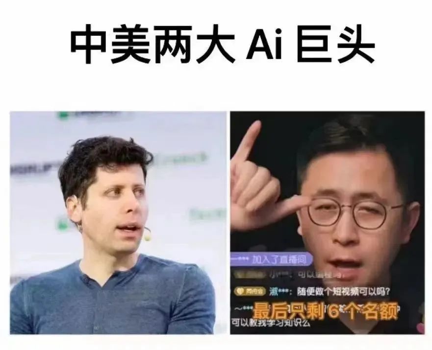 李一舟背后的&ldquo;AI卖课&rdquo;乱象，造人设、拉人头、强逼单....