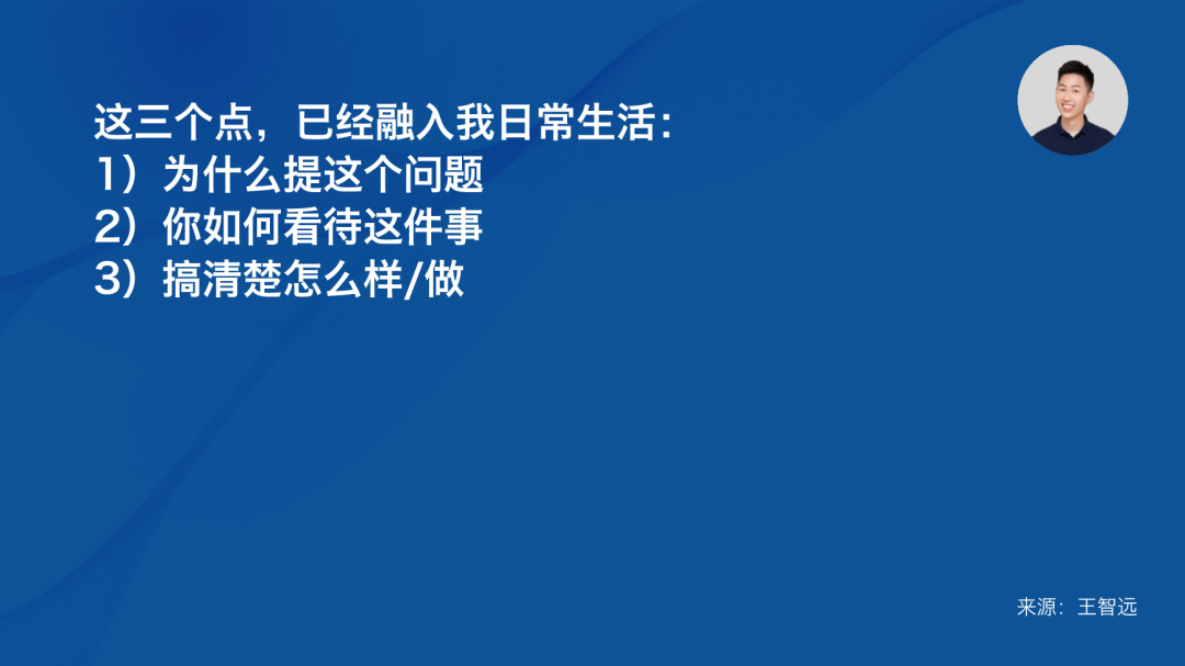 警惕身边填鸭式洗脑