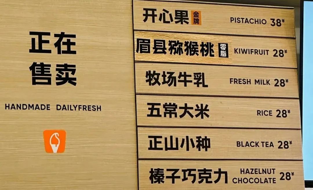 现场版“钟薛高”卖爆了!排长队只为啃纸质外壳??