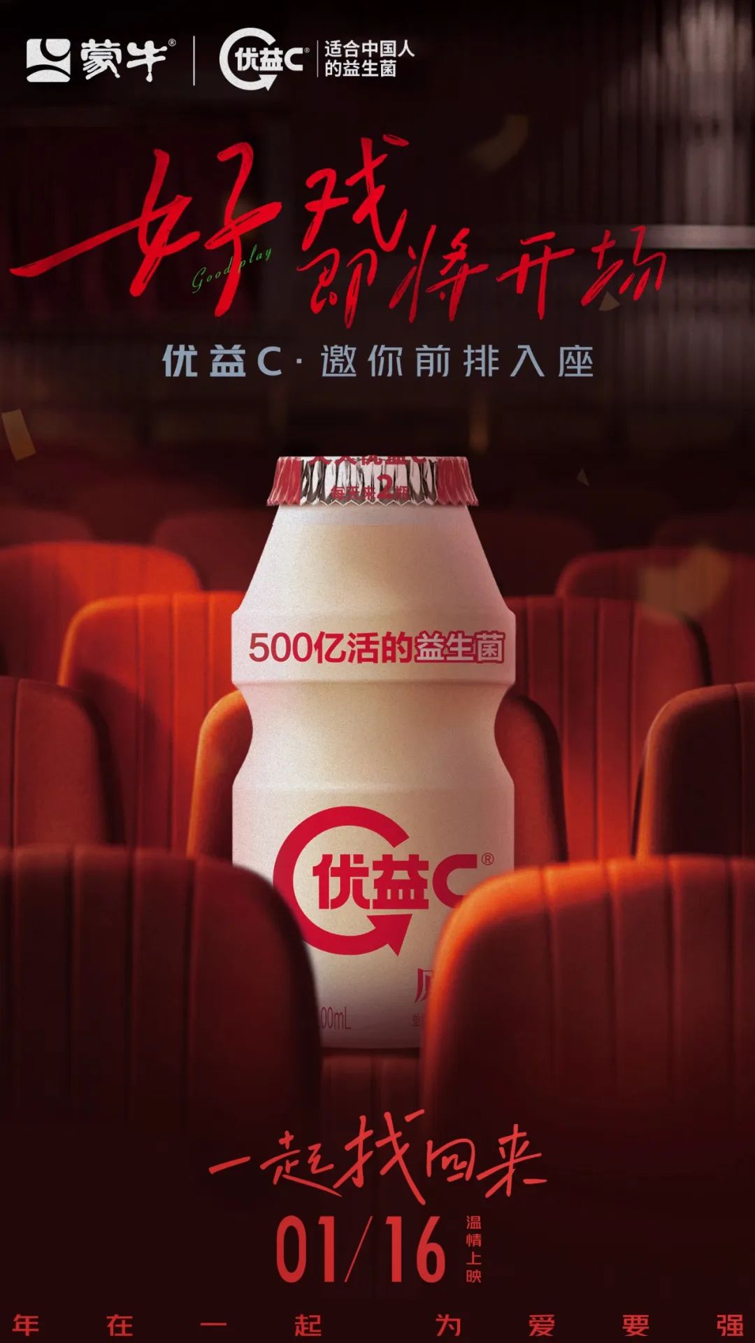 2023，被这支贺岁片整破防了！