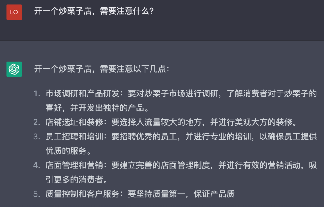 沉迷 AIGC 两周后:某些人失业是必然的