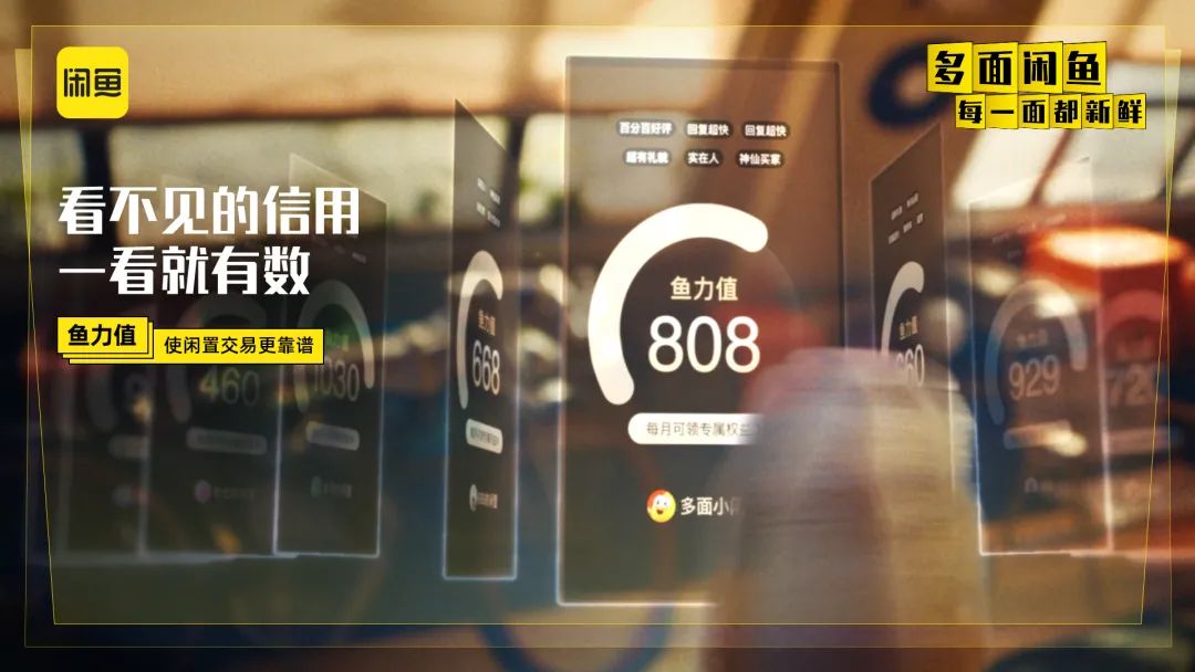 一周案例 | 闲鱼&ldquo;海鲜市场&rdquo;真来了？白象香菜方便面&ldquo;真香&rdquo;......