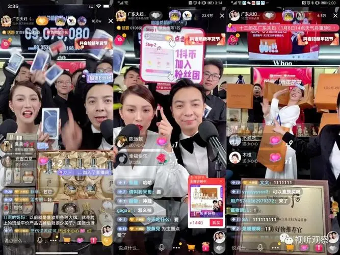 关于直播，小红书给抖快上了一课