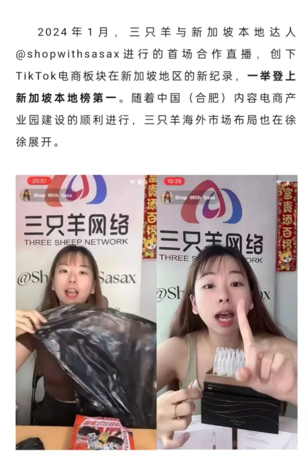 头部主播和MCN“去魅”,急需寻找新活路