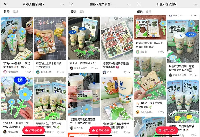 世界读书日,看喜马拉雅如何反爹味营销