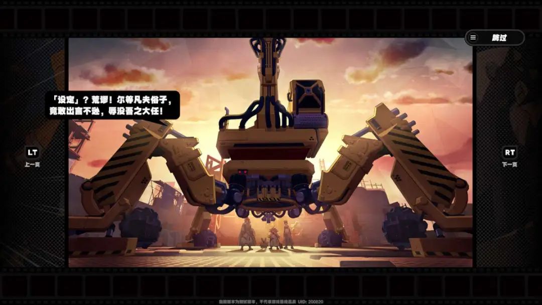 《绝区零》三测,今天适合打开天窗说亮话