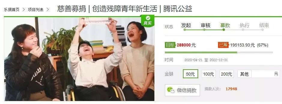 自述视频B站播放量1250万,他说“我不是你想象的那种智障”