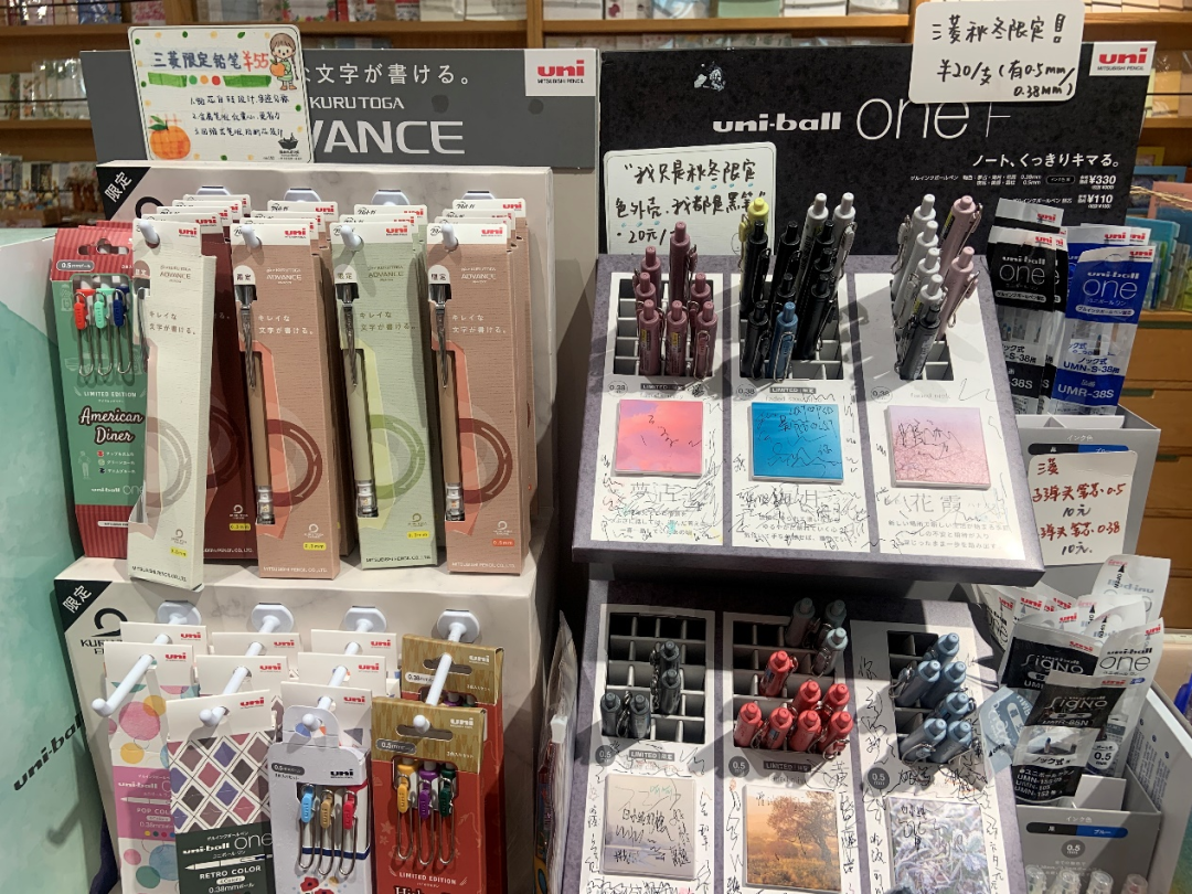 &ldquo;10后&rdquo;抢着买的限定笔，&ldquo;90后&rdquo;已经买不起