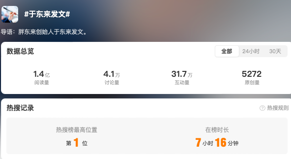 胖东来“翻车”,留下3点“教训”