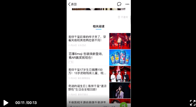 屏幕快照 2020-12-10 上午11.15.15.png