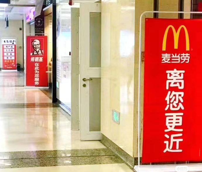今日起涨价!2亿“穷鬼”的脸被麦当劳打肿了