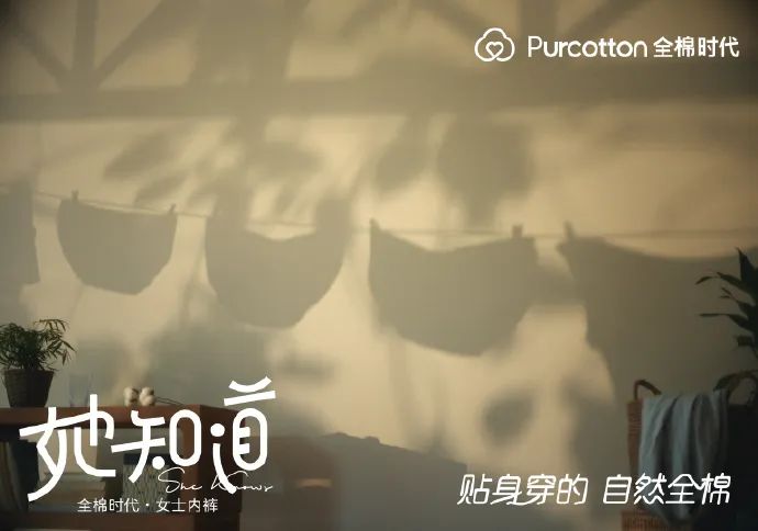全棉时代细说「她知道」，霸王茶姬讲述安顺奇缘，OPPO助德爷AI识京爷【案例挖掘机】