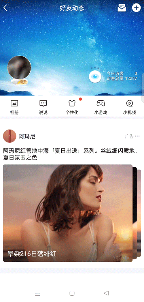 【梁将军】做好信息流的逻辑变了：从打造内容工厂，到创造内容体验。