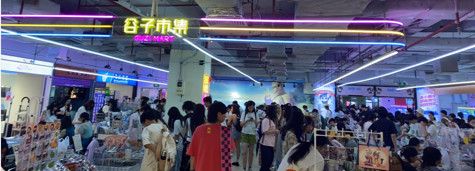 一块铁皮7万2，「谷子」为何让年轻人如此上头？