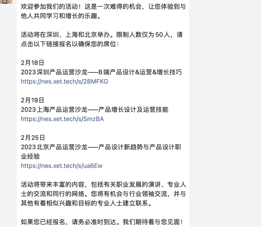 我用了ChatGPT,发现离不开了。