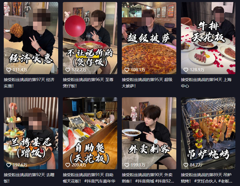 @白冰放烟花爆红，狂涨60万粉！点赞1400万，怎么做到的？