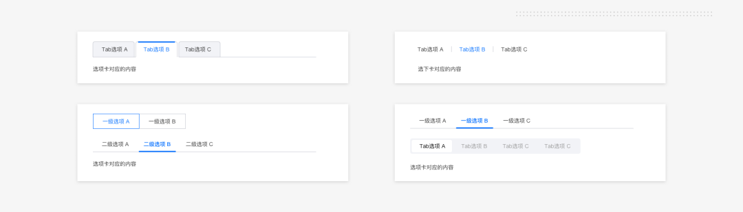 设计赋能|从0开始搭建B端设计规范系统