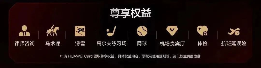 华为非凡大师logo曝光,网友:像卫生巾!