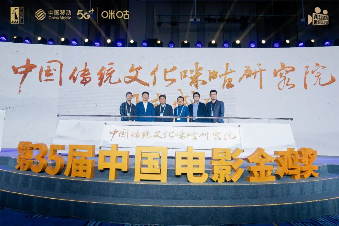 一支世界杯短片,打开中国文化元宇宙的新叙事