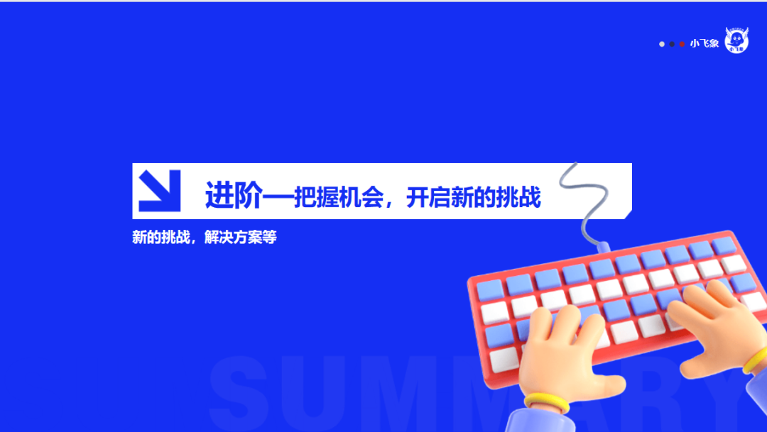 数据大佬的成长经验分享 | 我的非典型数据分析之路