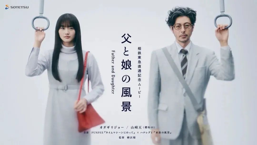 日本鬼才导演柳沢翔广告合集,真脑洞大开!