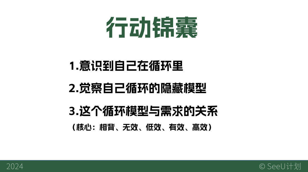 35+职场人解决方案:人到中年,如何找到终身事业?
