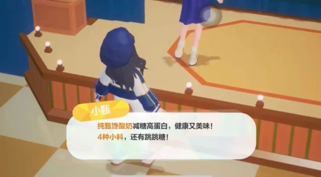 在元宇宙卖酸奶,这波联动燃爆了!