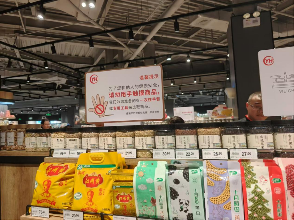 “胖东来”爆改后,永辉继续自改,真能扭亏为盈?