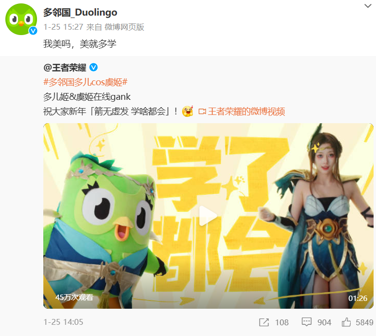 吴彦祖和AI，谁送&ldquo;高途们&rdquo;上青云？