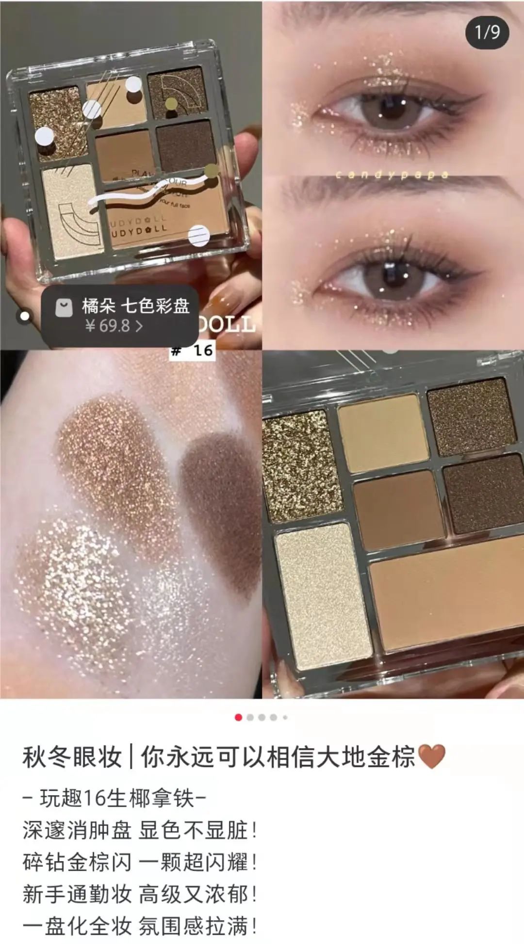 小红书企业号这样运营，投放转化率更高！