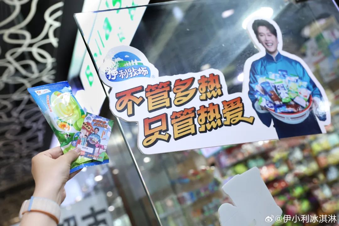 夏日营销正当时,看完这些品牌降温20℃!