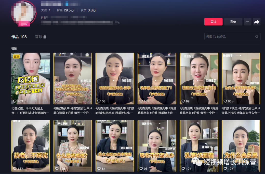 8大行业短视频内容输出模型,直接套用!