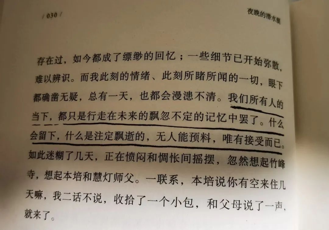 2022年，我心中最好的22句文案