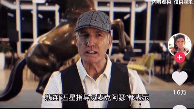 重生之&ldquo;麦克阿瑟&rdquo;在中文互联网做五星评论家，3个月全网涨粉500万
