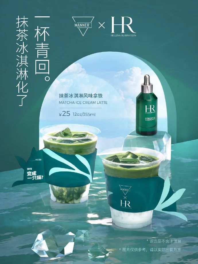 巴黎世家联名互联网巨头,“巴味”变“班味”笑爆了!