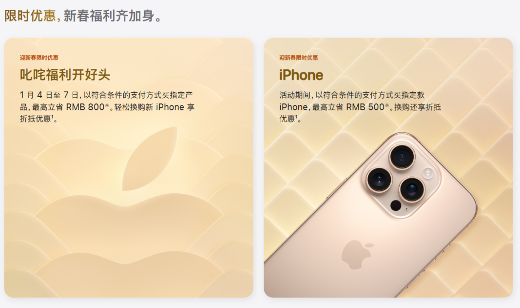 重新崛起的华为,闪了苹果的腰