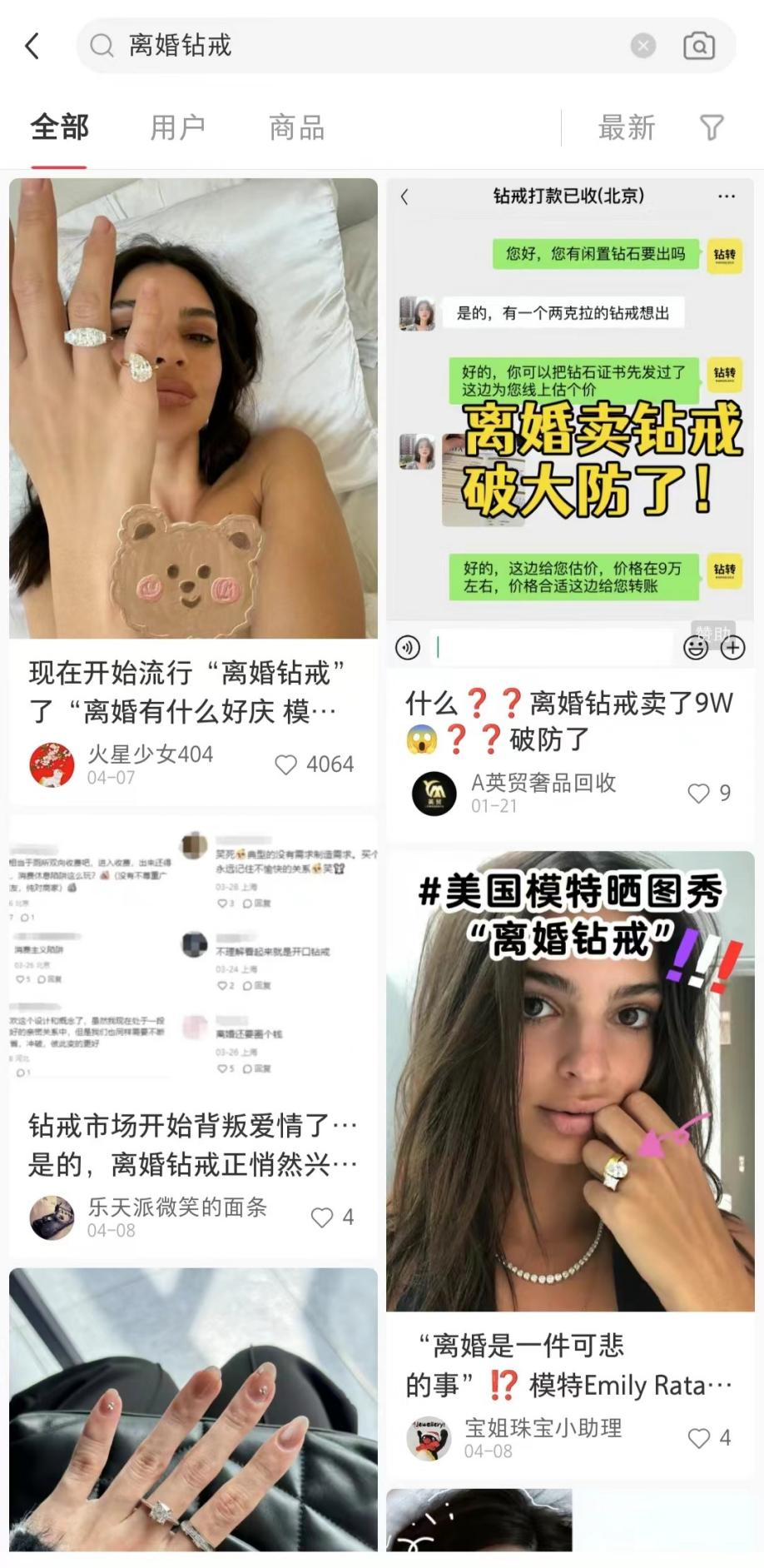 暴跌 90%,DR 钻戒的营销神话破灭了