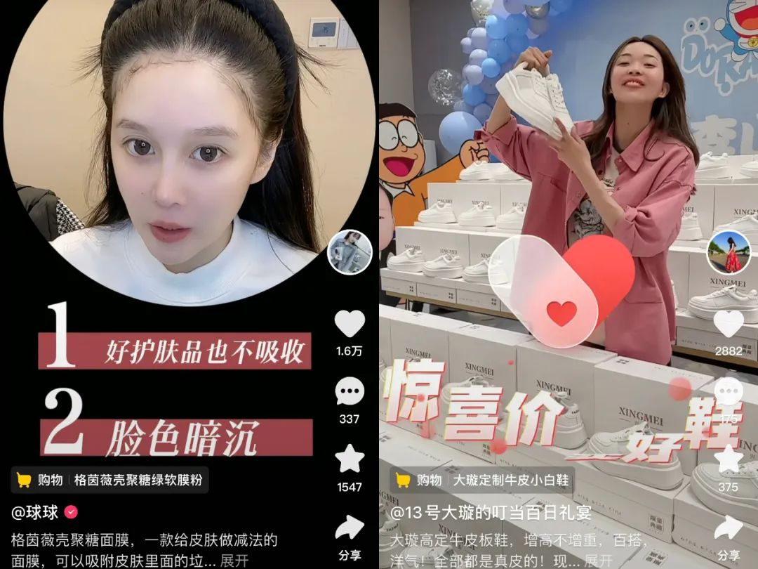程一笑眼里的信任电商,离不开3个支撑点
