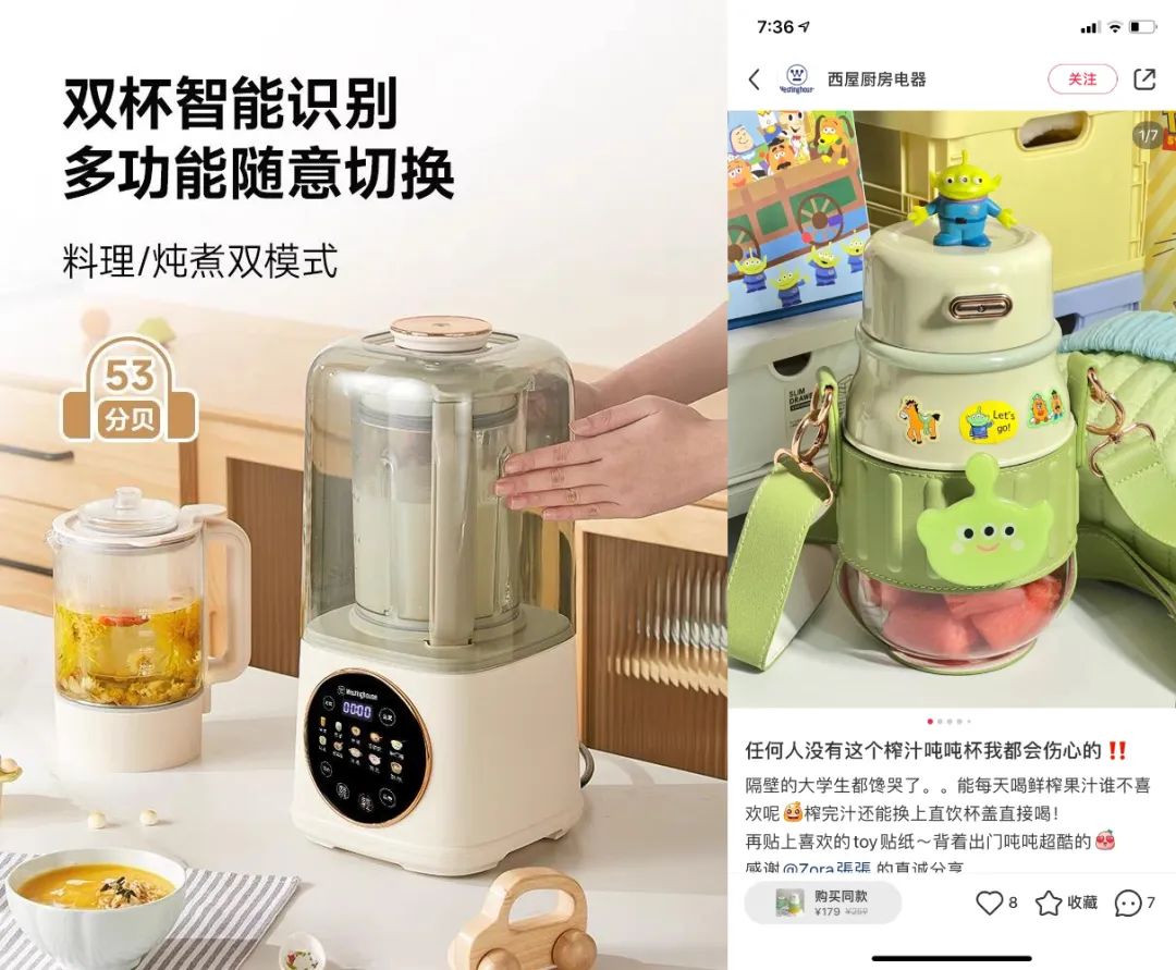 小红书推&ldquo;买手电商&rdquo;，谁的机会？